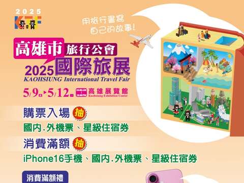 活动海报_图片取自活动官网