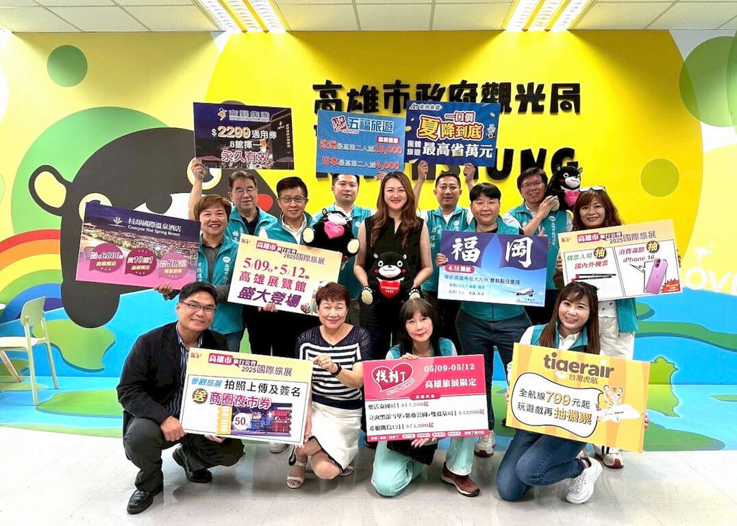 图说:高雄国际旅展5/9登场,高雄市旅行公会蔡宗佑理事长与观光局长高闵琳欢迎民众前来共襄盛举。