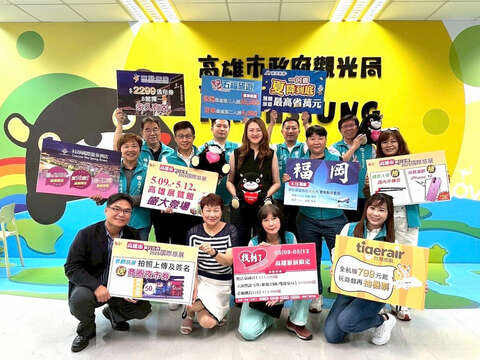 图说：高雄国际旅展5/9登场，高雄市旅行公会蔡宗佑理事长与观光局长高闵琳欢迎民众前来共襄盛举。