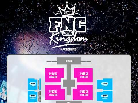 2025 FNC BAND KINGDOM IN 高雄(2025 FNC BAND KINGDOM 