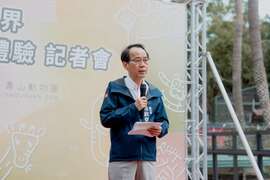 图7 林钦荣副市长致词