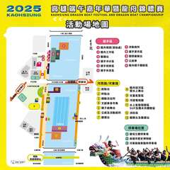 活动场地图_图片取自KSD 好运发-高雄市政府运动发展局 FB