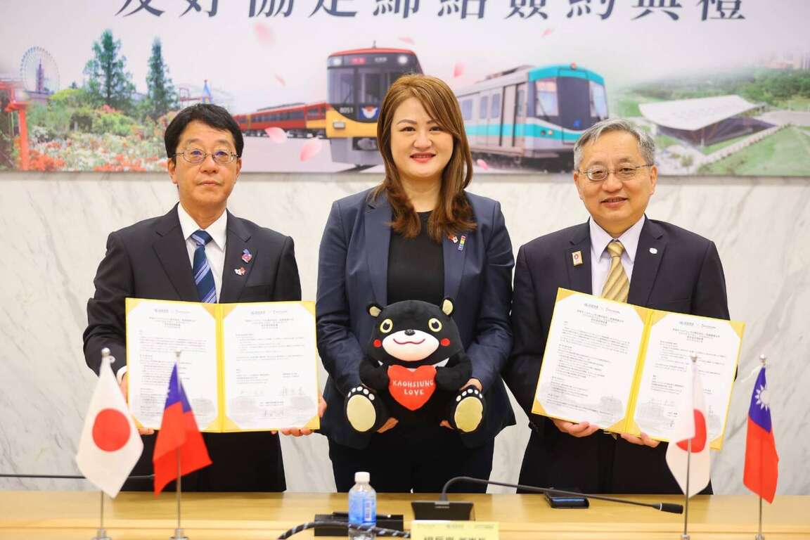 图说2:高雄捷运与京阪控股签署友好协定 深化台日铁道观光与技术合作