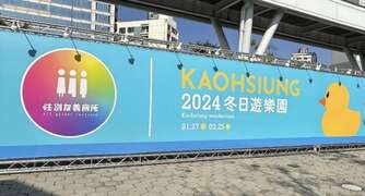 图7 黄色小鸭展期设有性别友善厕所
