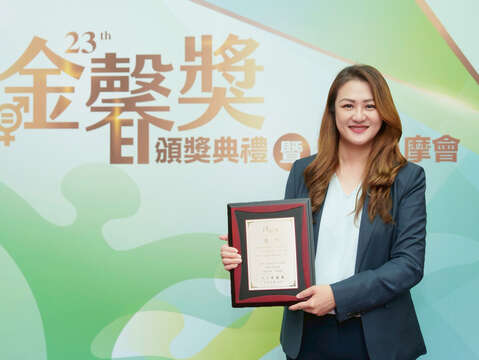 图17 高雄市观光局荣获行政院性别平等创新奖