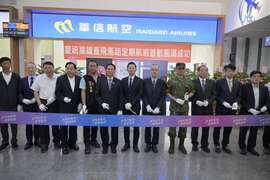 图1.马祖—高雄定期航线於2025年6月6日正式启航