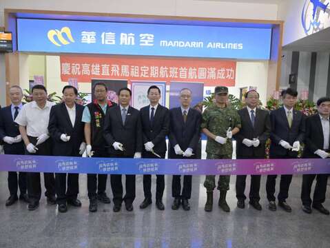 图1.马祖—高雄定期航线於2025年6月6日正式启航