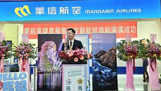 图4.高雄市政府亦将研拟推马祖到高雄之团体旅游补助计画及国军人员返高机票补贴等多项优惠政策