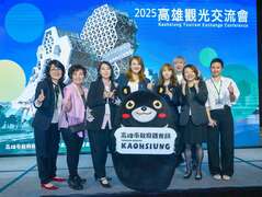 图说7：高雄观光交流会抢攻北部暑假商机 吸引超过百名业界代表共襄盛举