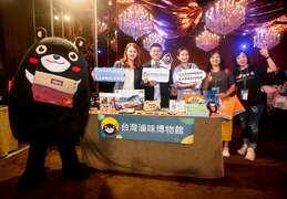 图说13：高雄观光交流会抢攻北部暑假商机 吸引超过百名业界代表共襄盛举