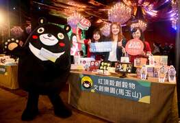 图说14：高雄观光交流会抢攻北部暑假商机 吸引超过百名业界代表共襄盛举