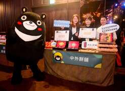 图说26：高雄观光交流会抢攻北部暑假商机 吸引超过百名业界代表共襄盛举