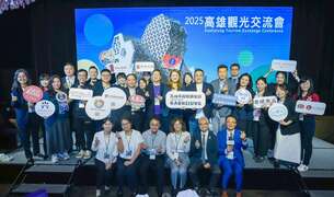图说28：高雄观光交流会抢攻北部暑假商机 吸引超过百名业界代表共襄盛举
