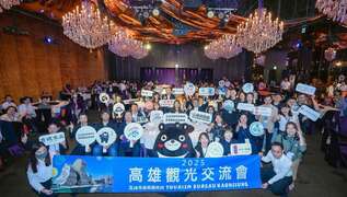 图说37：高雄观光交流会抢攻北部暑假商机 吸引超过百名业界代表共襄盛举