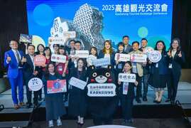 图说39：高雄观光交流会抢攻北部暑假商机 吸引超过百名业界代表共襄盛举