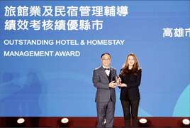 图9观光局7度获全国旅宿业管理绩效考核特优