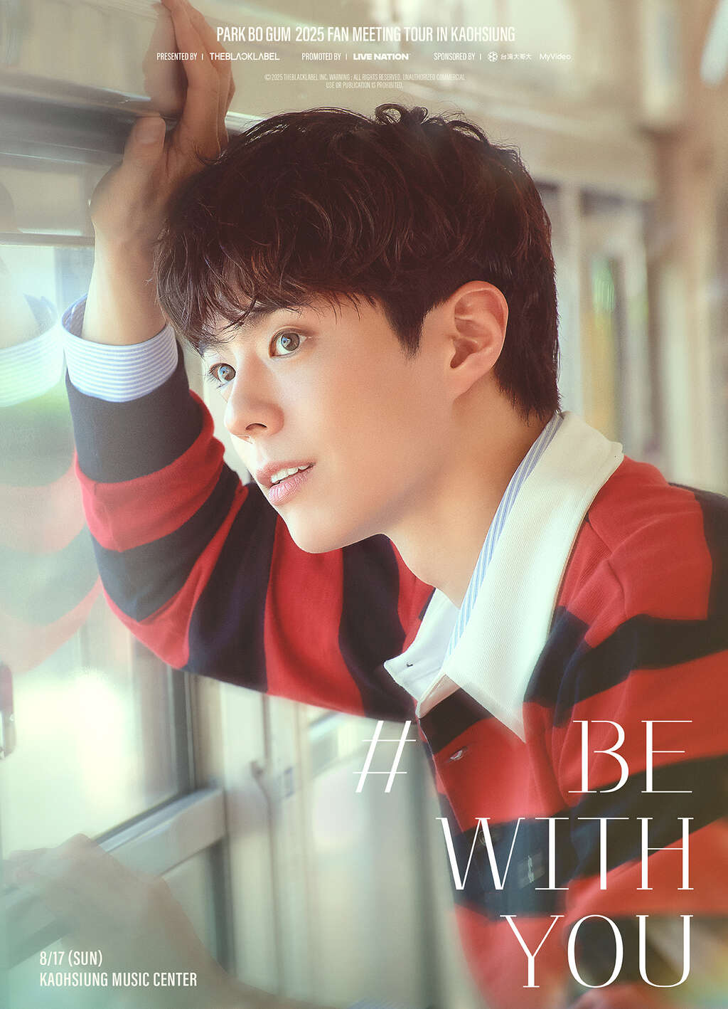 PARK BO GUM 2025 ファンミーティングツアー《BE WITH YOU》 IN 高雄(P