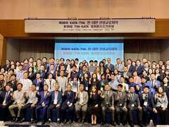 图1、第38届台韩观光论坛交流会议在韩国木浦市举行，近200位观光业界意见领袖与政府单位代表齐聚商讨台韩未来观光发展愿景。