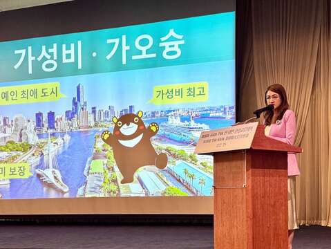 图3、高市府观光局长高闵琳进行简报，分享高雄崭新城市形象与多元景点活动。