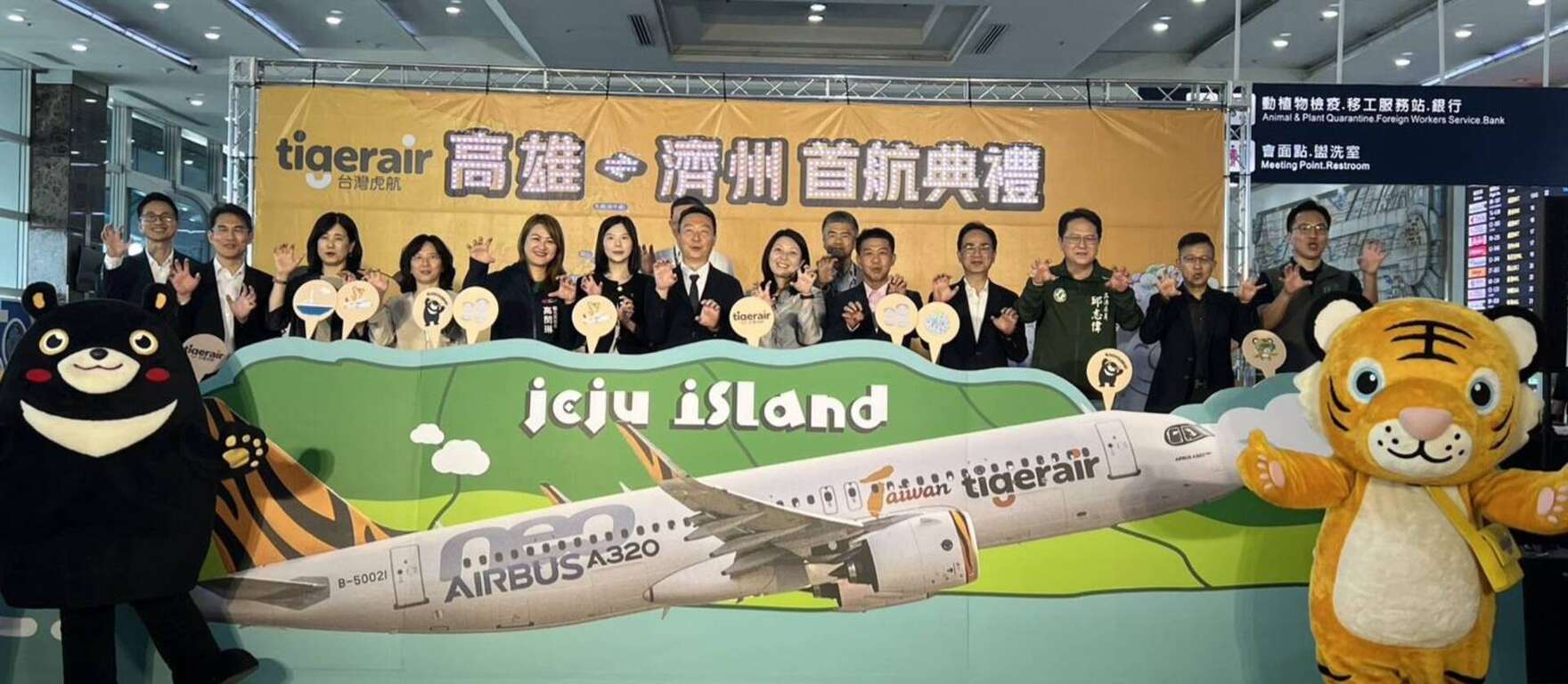 图1.(左起)台湾航勤董事长韩梁中、交通部航政司司长韩振华、交通部观光署署长陈玉秀、交通部民用航空局局长何淑萍、高雄市政府观光局局长高闵琳、济州特别自治道驻台观光