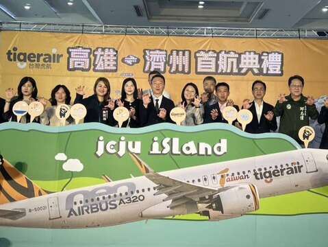 图1.(左起)台湾航勤董事长韩梁中、交通部航政司司长韩振华、交通部观光署署长陈玉秀、交通部民用航空局局长何淑萍、高雄市政府观光局局长高闵琳、济州特别自治道驻台观光