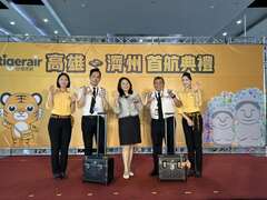 图2.台湾虎航董事长黄世惠(中)和机组人员共同合影