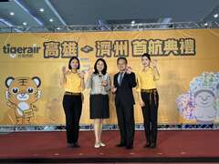 图3.台湾虎航董事长黄世惠(左2)和商务长许致远(左3)共同出席首航典礼