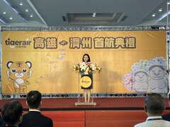 图10.台湾虎航董事长黄世惠致词