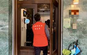 图3.「南喃至屿」房价稽查(不符合规定)