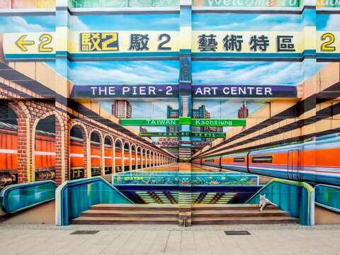 The Pier-2 Art Center