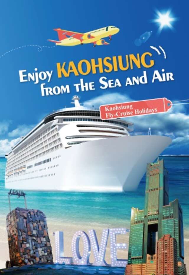 Enjoy Kaohsiung from the Sea and Air