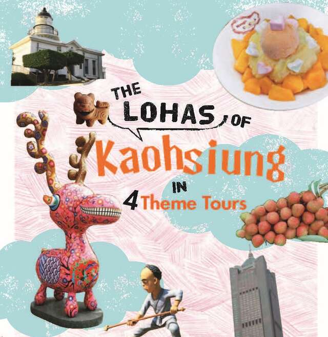 The Lohas of Kaohsiung