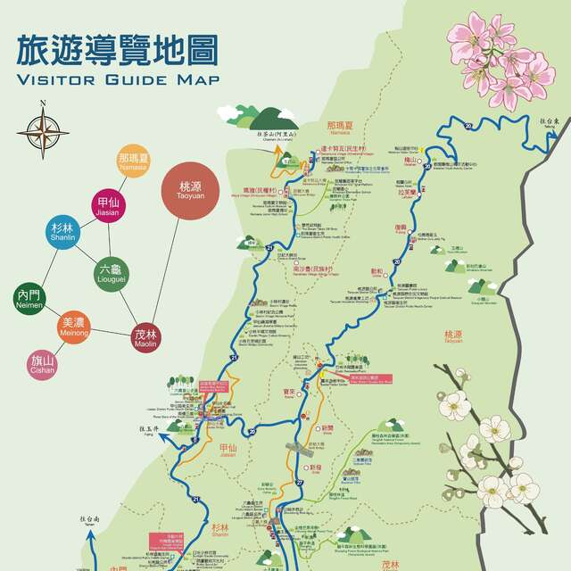 Fantastic Mountain Villages in Kaohsiung