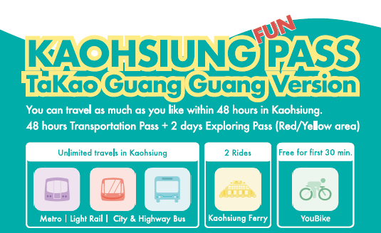 Kaohsiung pass Takao Guang Guang Version  
