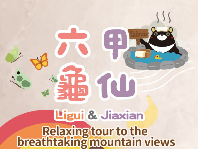 Ligui&Jiaxian Information station- Relaxing tour to the breathtaking mountain views
