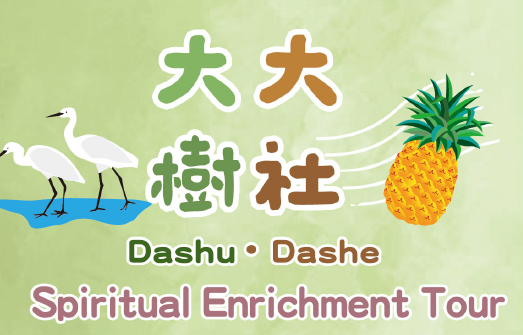 Dashu&Dashe Information station-Spiritual Enrichment Tour