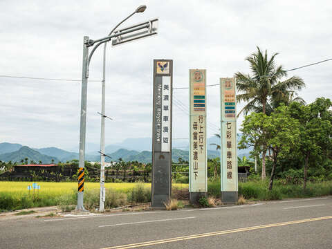 Làng Khách gia Mỹ Nông (Meinong), hành trình đi xe đạp 1 ngày