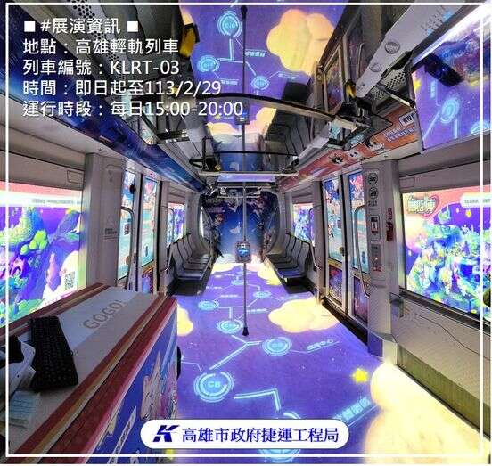 無限列車