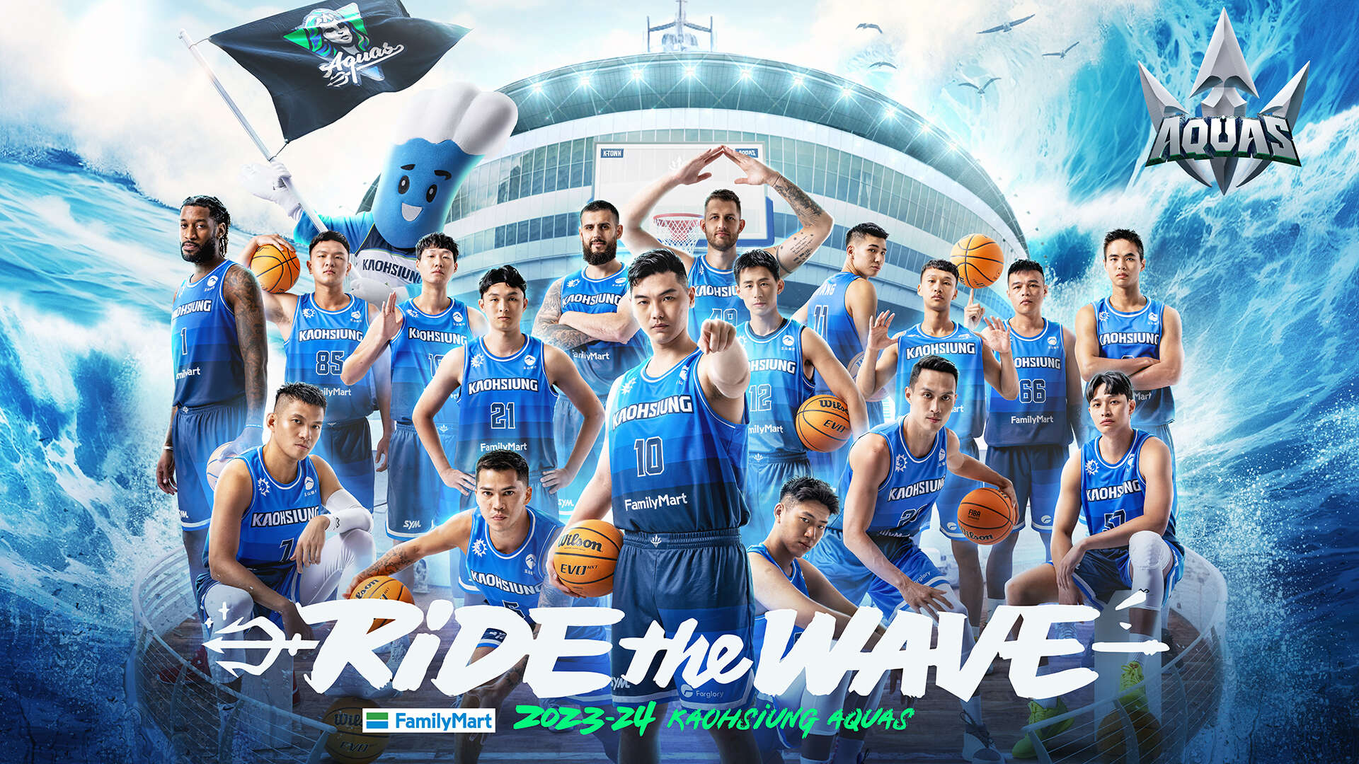 2023-24 T1 League球季例行賽《高雄全家海神職業籃球隊》主場賽事