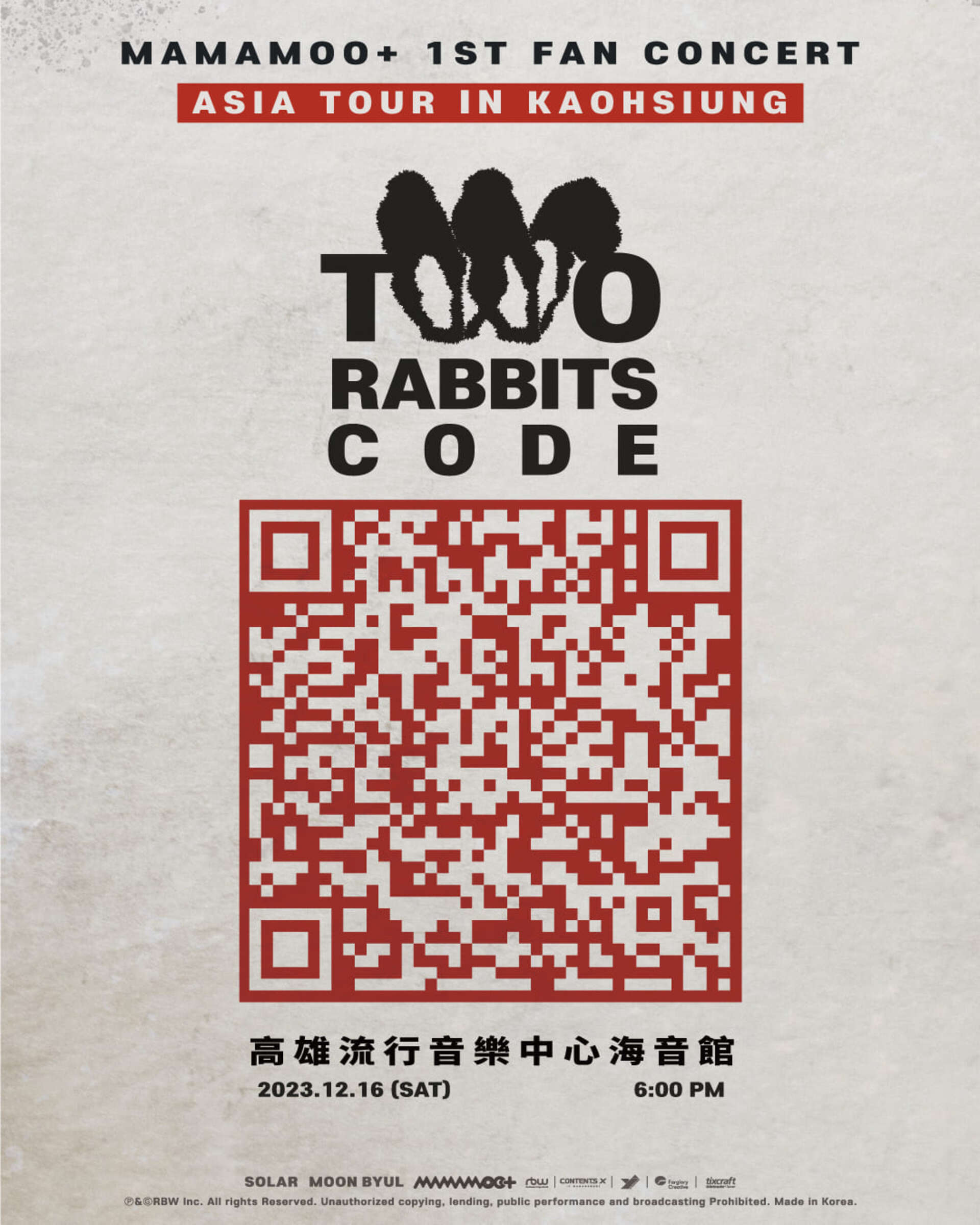 MAMAMOO+ 1ST FAN CONCERT ‘TWO RABBITS CODE’ - ASIA TOUR IN KAOHSIUNG