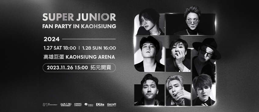 SUPER JUNIOR FAN PARTY IN KAOHSIUNG