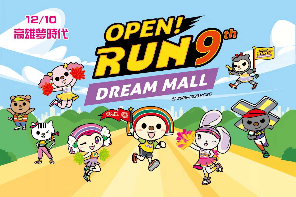 2023 OPEN!RUN