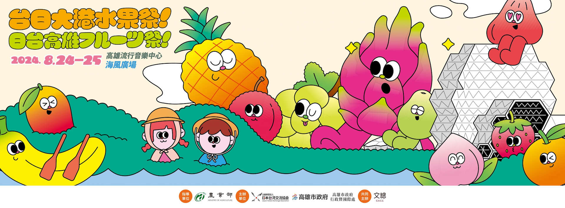 圖片取自中華文化總會
