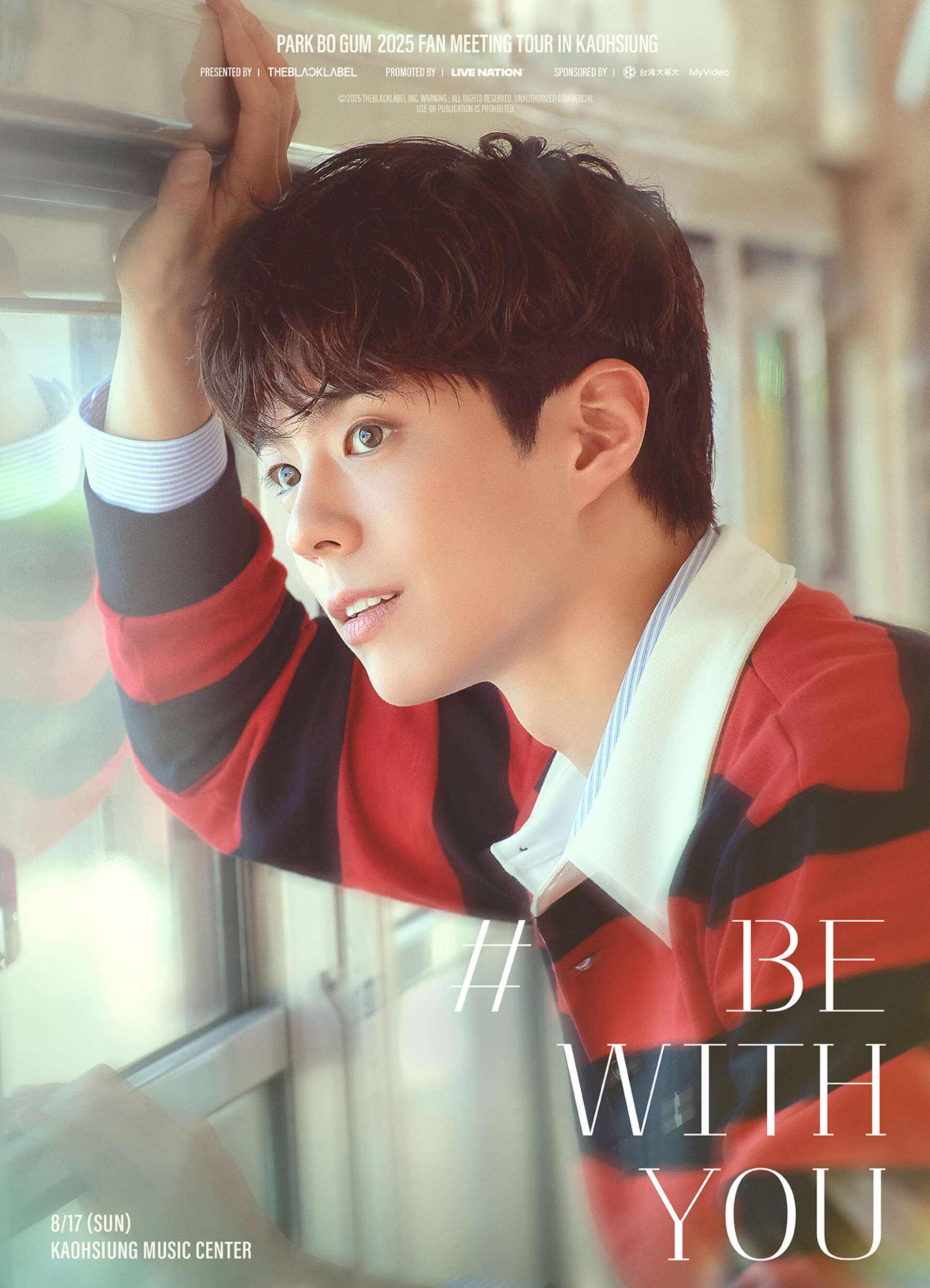PARK BO GUM 2025 FAN MEETING TOUR《BE WITH YOU》 IN KAOHSIUNG