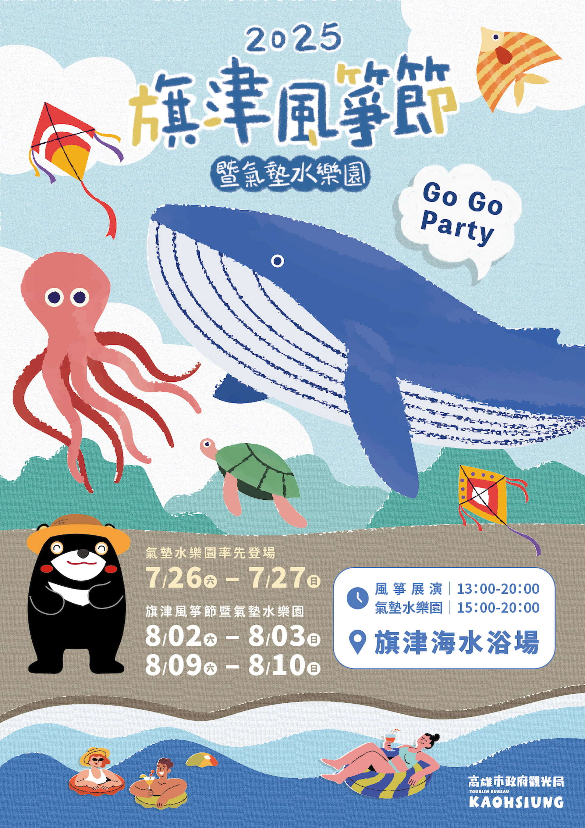 主視覺