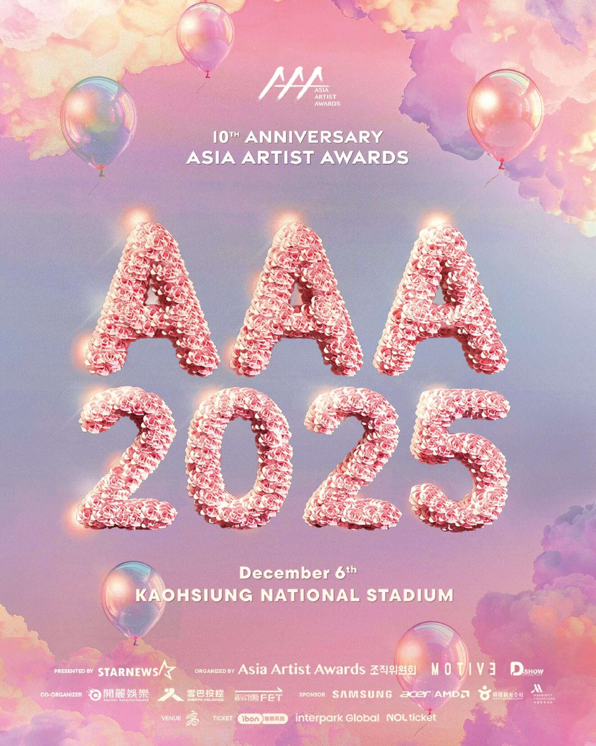 2025 Asia Artist Awards IN KAOHSIUNG