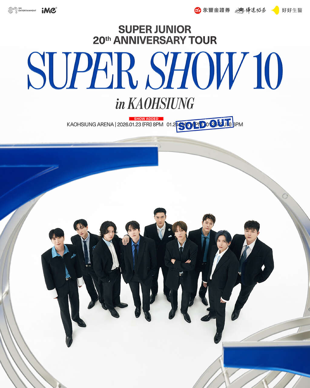スーパージュニア 20周年アニバーサリーツアー ＜スーパーショウ 10