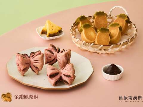 【漢餅文化館】4-6月手作課程體驗