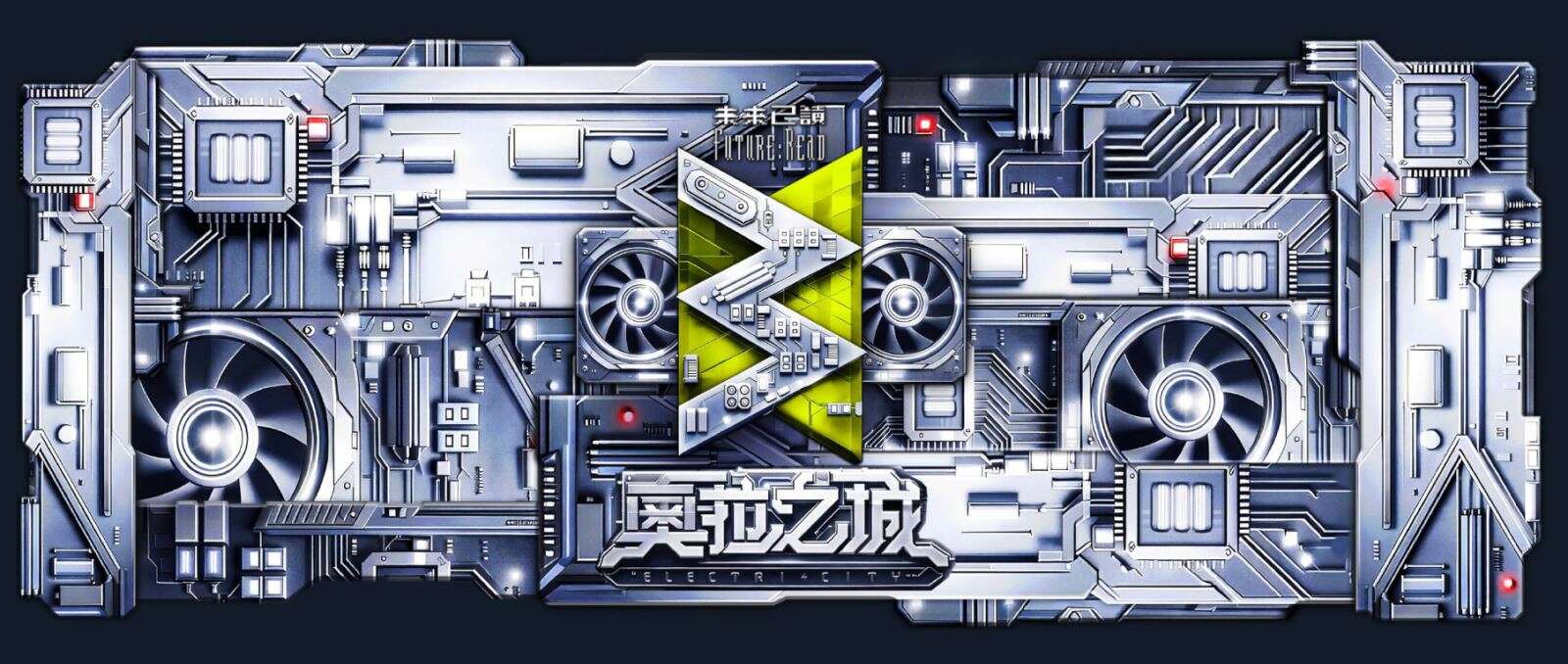 奧拉之城展覽視覺_圖片取自高雄市立美術館 官網