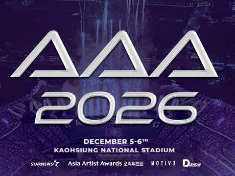 2026 Asia Artist Awards in Kaohsiung